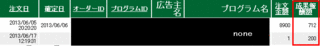 2013-06-19_161201.gif