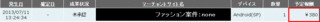 2013-07-12_113611.gif